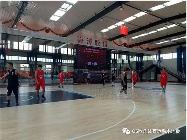 篮球馆木地板--秦皇岛海涛万福环保设备股份有限公司
