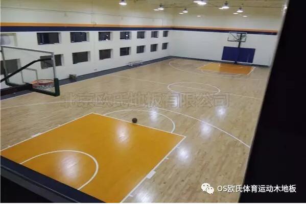 北京丰台Game on篮球木地板场馆成功案例
