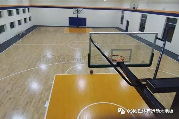 北京丰台Game on篮球木地板场馆成功案例