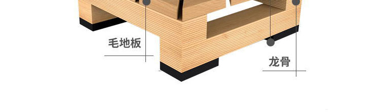 北京柞木运动木地板品